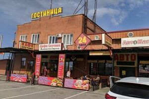 «Спутник»