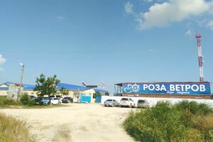«Роза ветров»