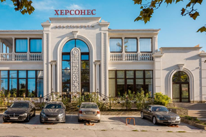"Апартаменты Херсонес"