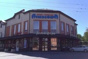 «Атмосфера»