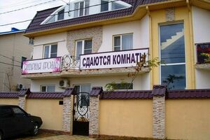 «Янтарная гроздь»