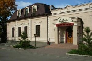 «Извольте»