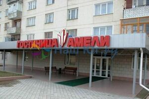 "Амели"