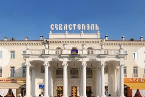 «Севастополь»