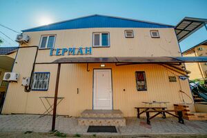 «Герман»