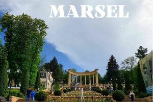 «Марсель»