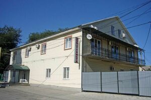 «Дом Туриста»