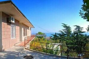 "Приятное свидание"