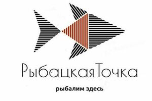 «Рыбацкая точка»