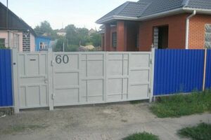 «Жемчужина»