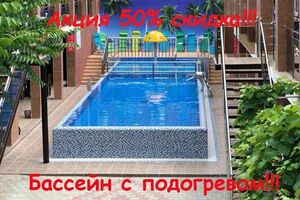 «Оазис»