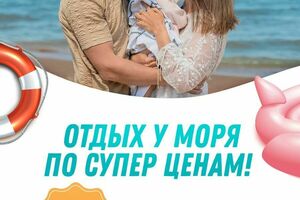 «Белая дача»