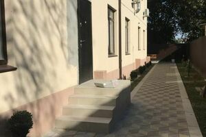 «Визит»