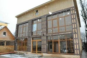 «На поляне»