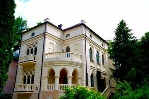 «ГерМания»