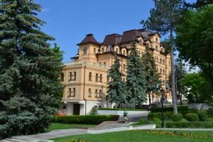 «Бристоль»