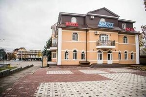 "Kristi" (Кристи)