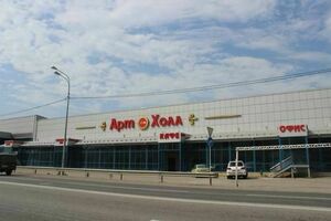 «Arthall» (АртХолл)