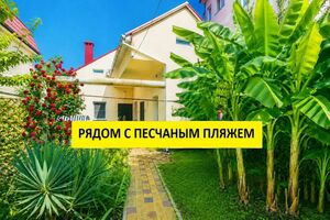 Дом под ключ у моря в Анапе