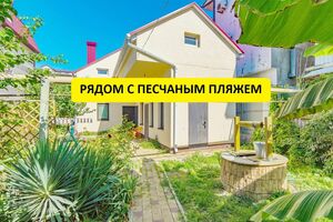 у моря в Анапе