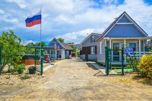 Гостевой комплекс «Домики у Моря»