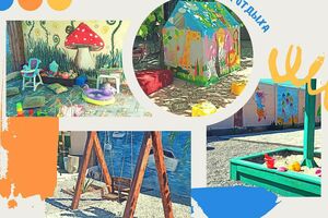 «Лукоморье»